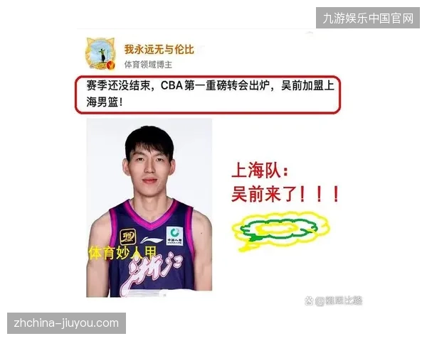 吴前赛季末段的身体疲劳影响了投射稳定性，浙江队需关注核心球员的健康曲线